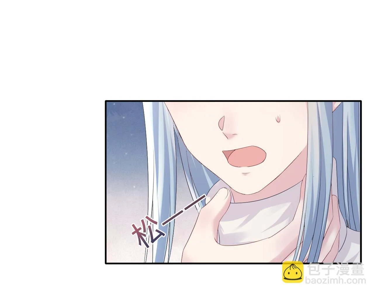 第142话 突如其来的一巴掌 第90页