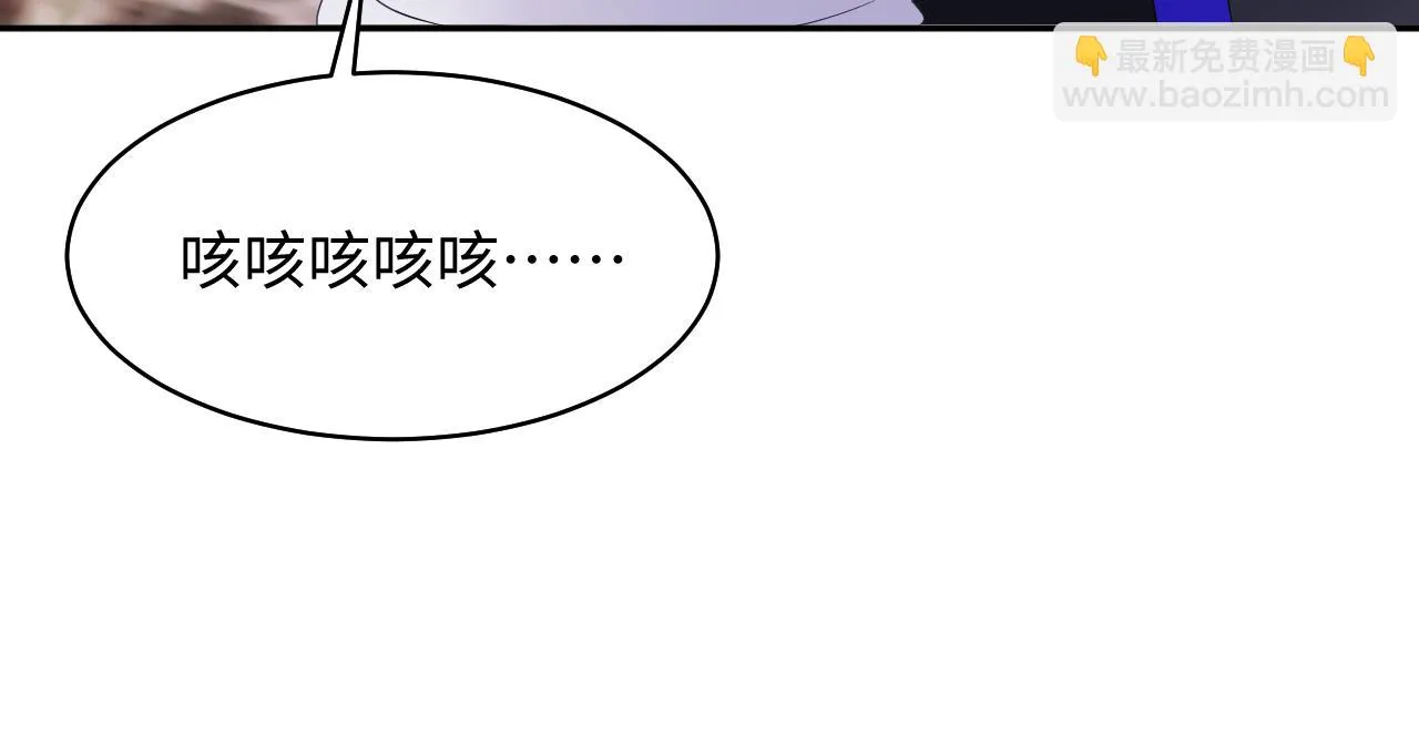 第142话 突如其来的一巴掌 第93页