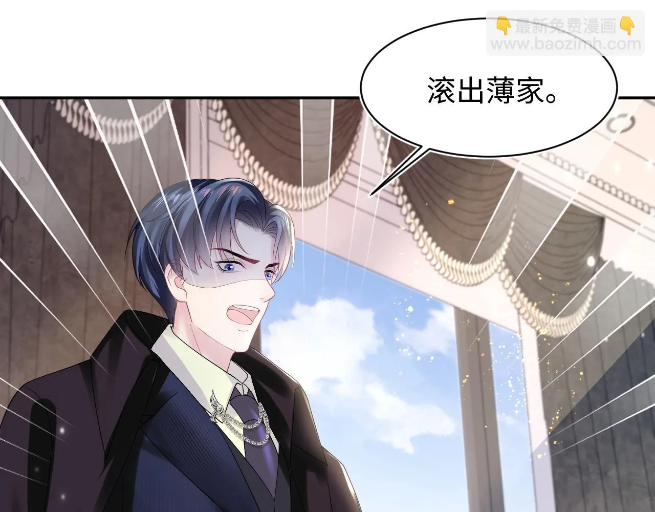 第142话 突如其来的一巴掌 第94页