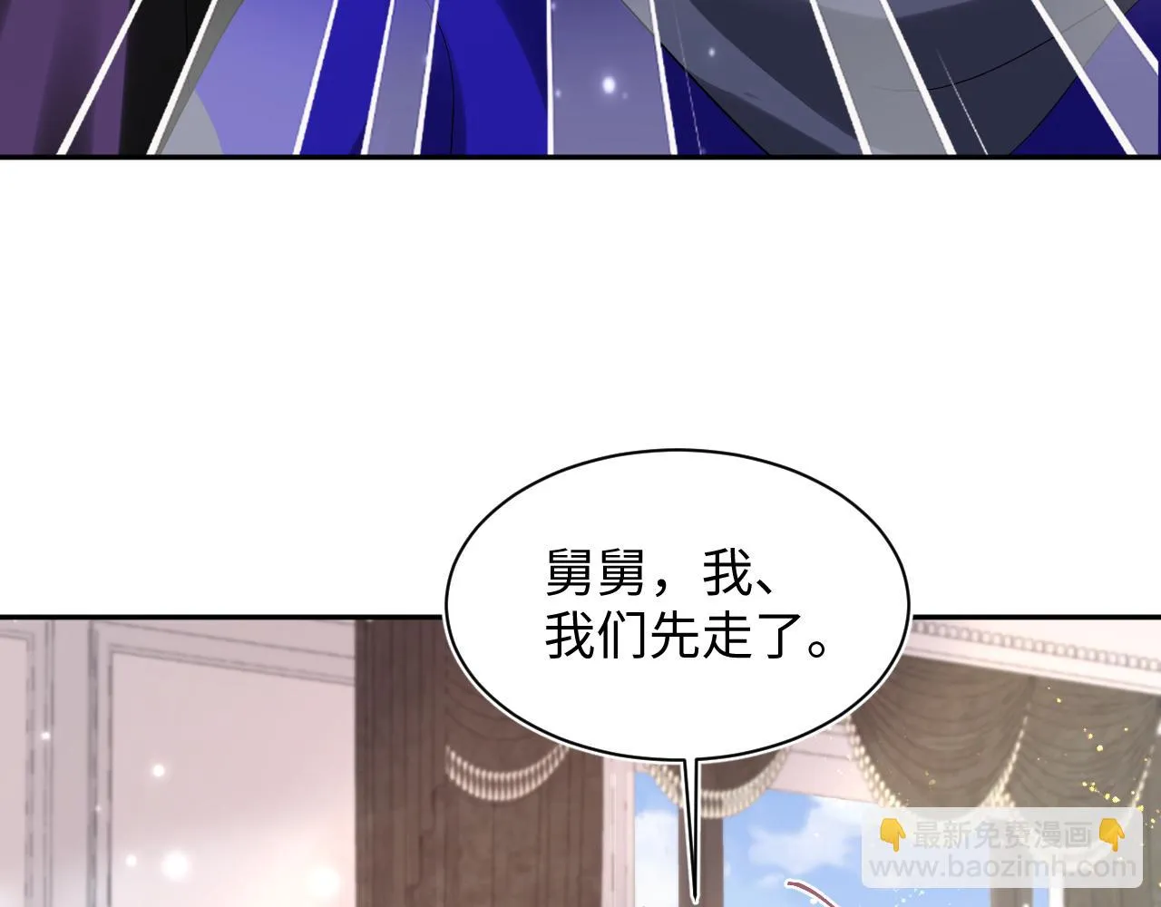 第142话 突如其来的一巴掌 第96页