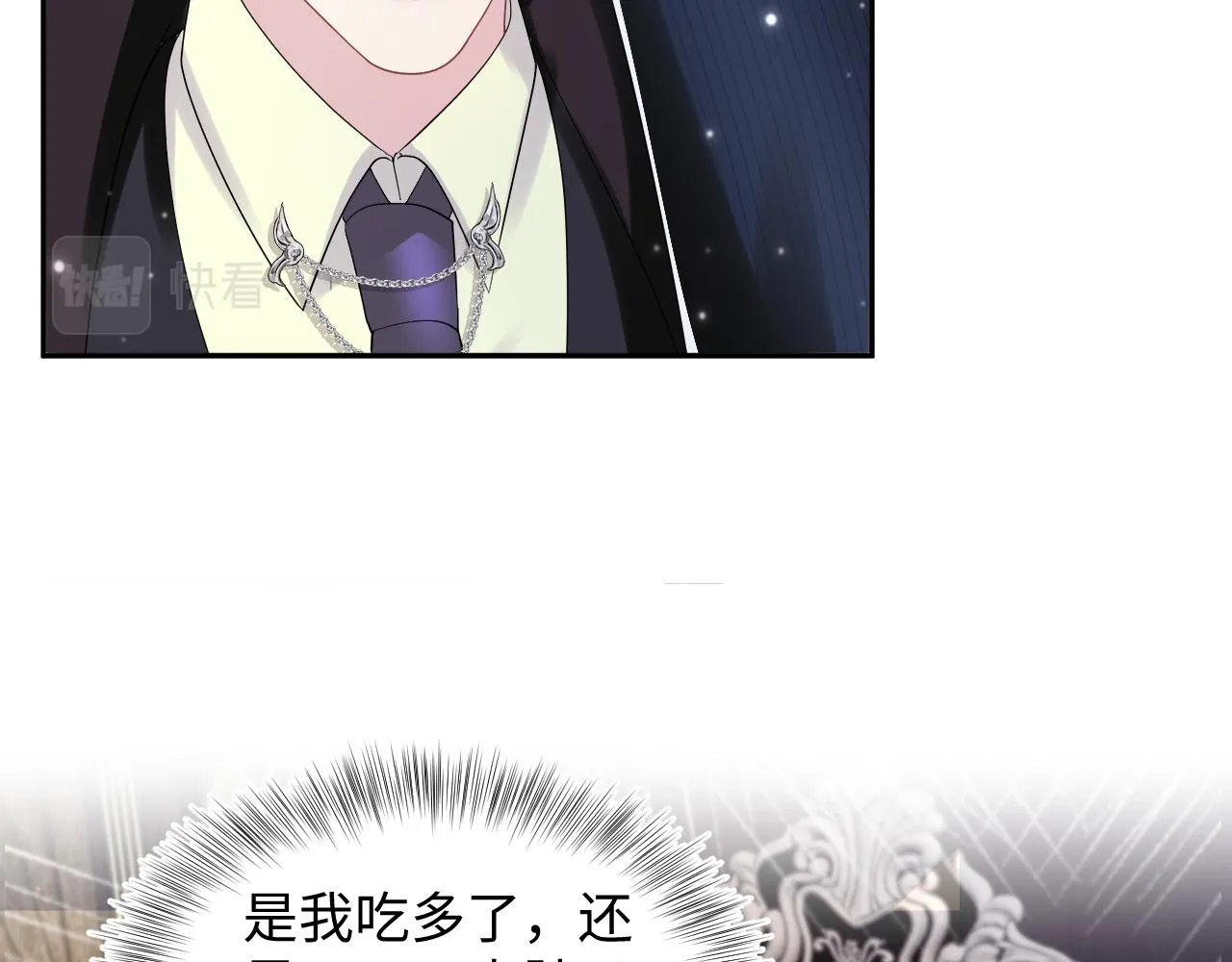 第142话 突如其来的一巴掌 第100页