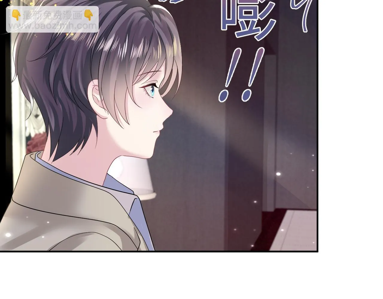 第142话 突如其来的一巴掌 第103页