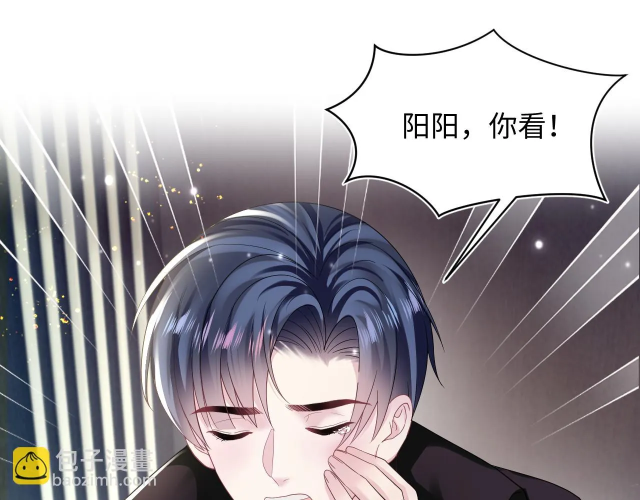 第142话 突如其来的一巴掌 第104页