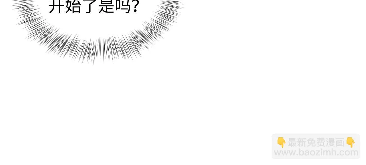 第142话 突如其来的一巴掌 第108页