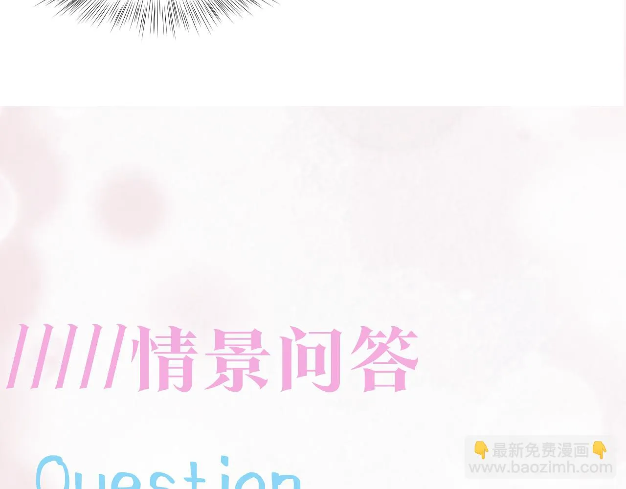 第142话 突如其来的一巴掌 第113页