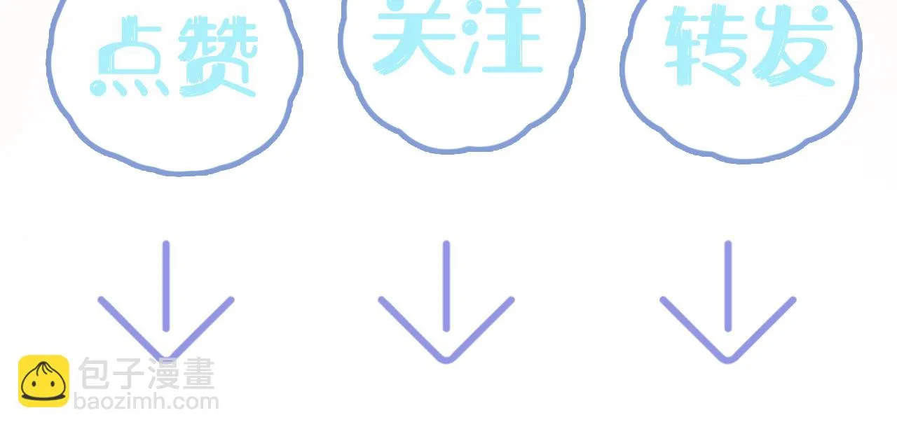 第142话 突如其来的一巴掌 第118页