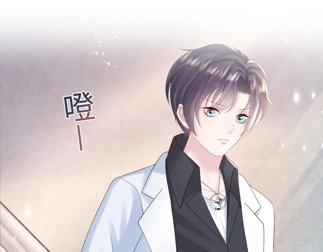 第145话 对峙薄家亲戚 第5页
