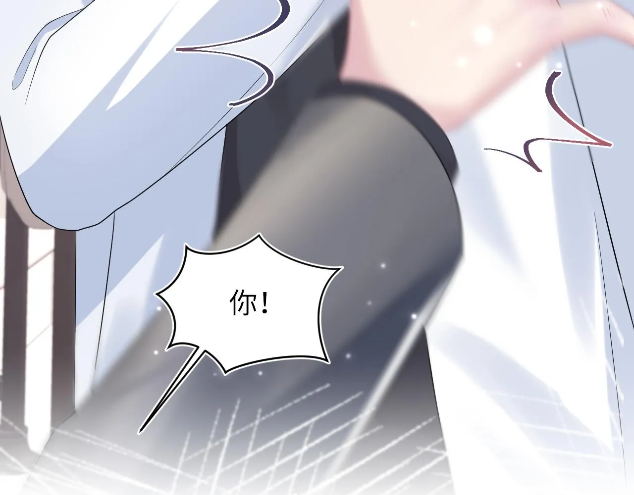 第145话 对峙薄家亲戚 第12页