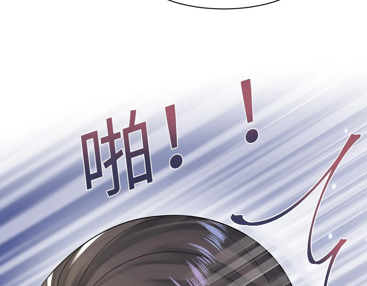 第145话 对峙薄家亲戚 第27页