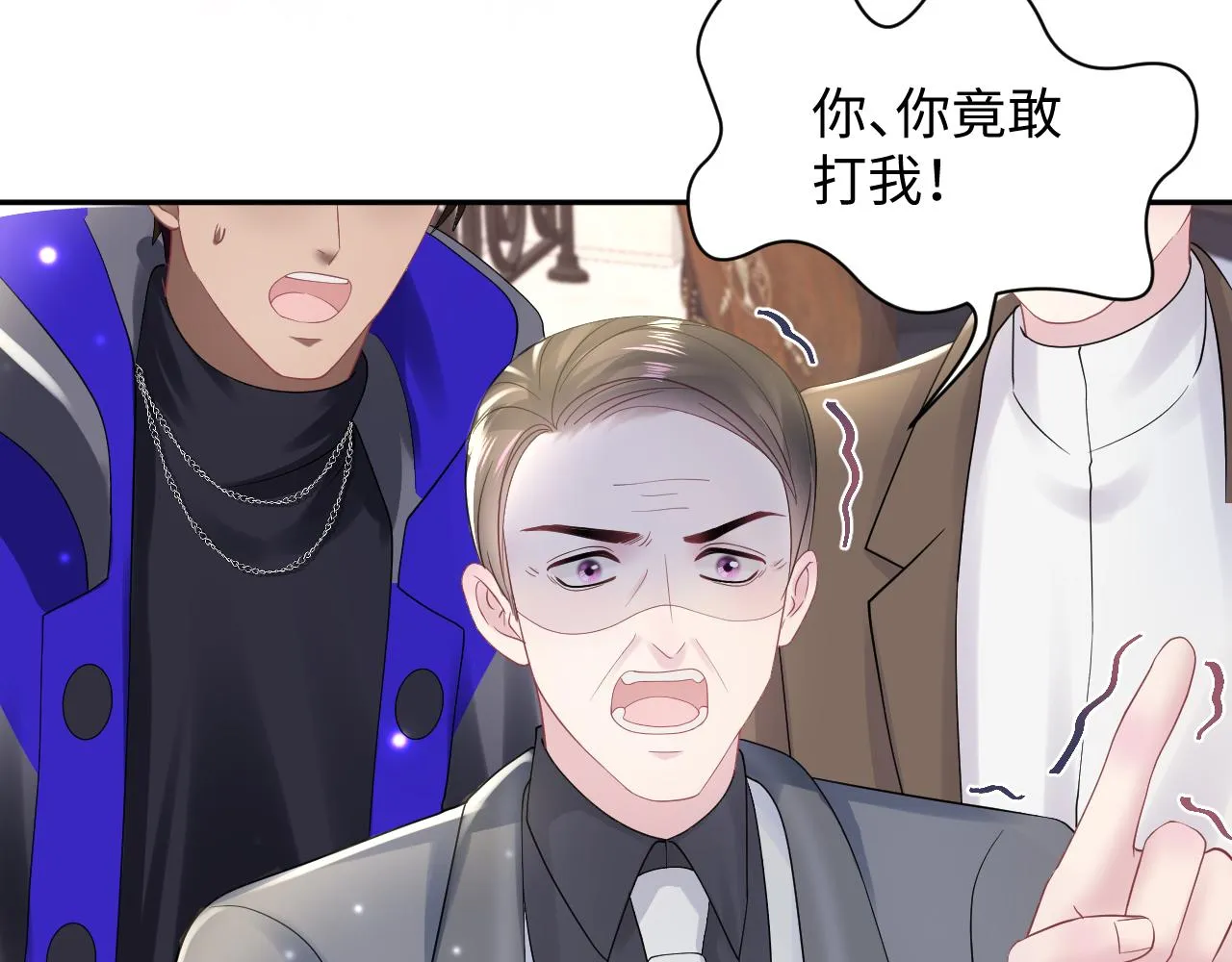 第145话 对峙薄家亲戚 第38页
