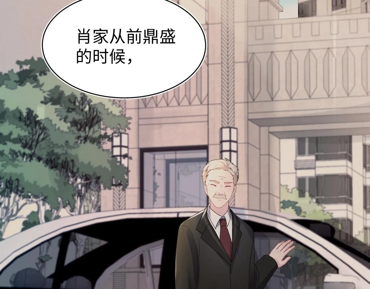 第145话 对峙薄家亲戚 第59页