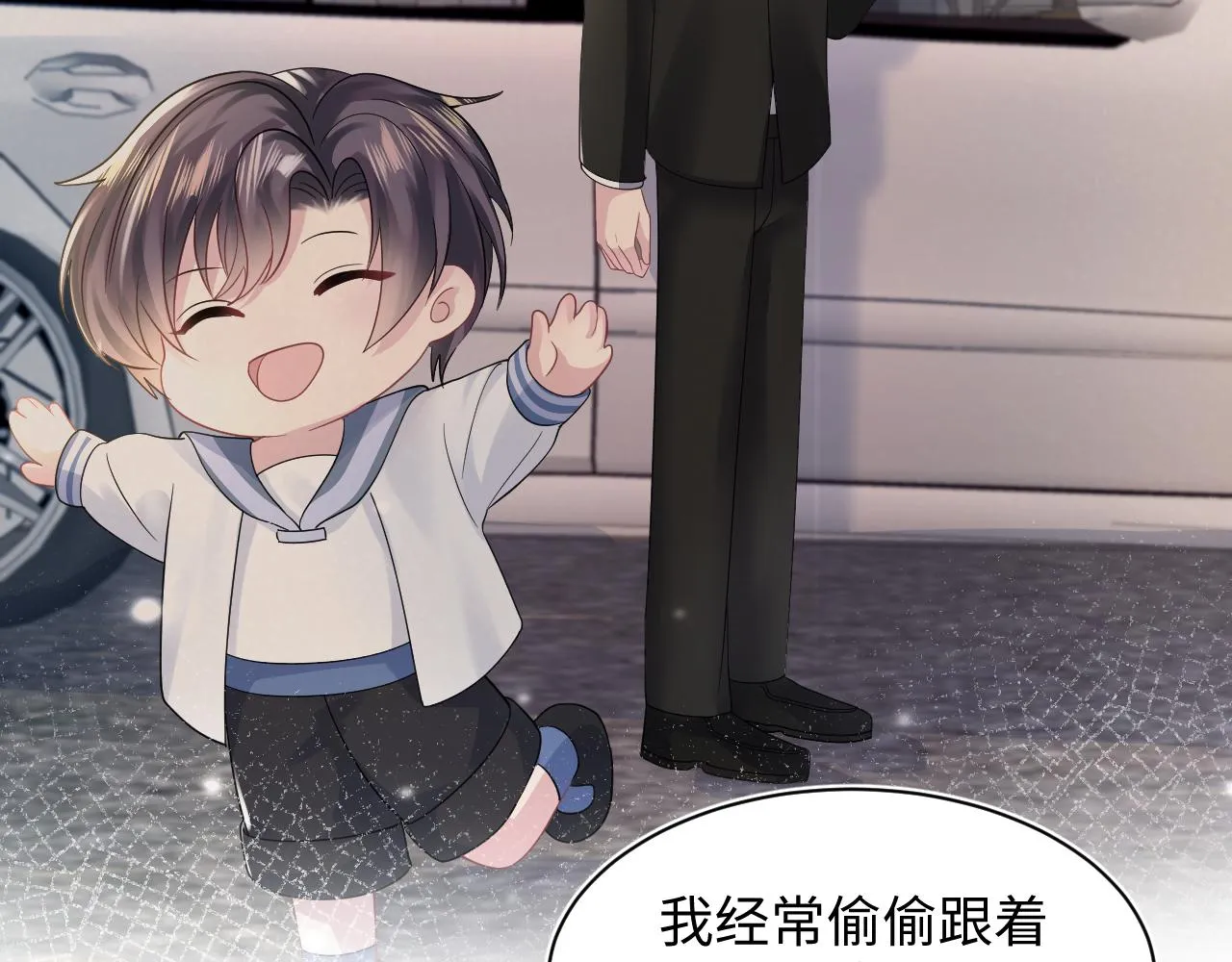 第145话 对峙薄家亲戚 第60页