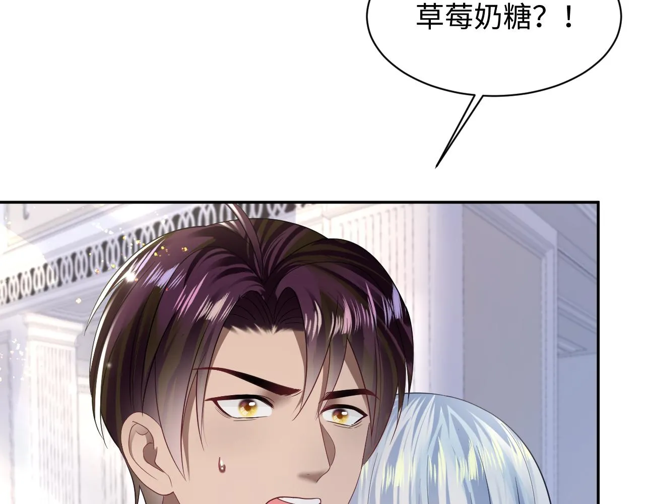 第145话 对峙薄家亲戚 第64页