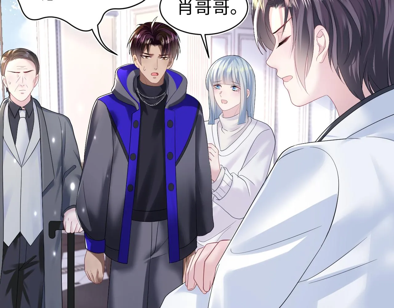 第145话 对峙薄家亲戚 第79页
