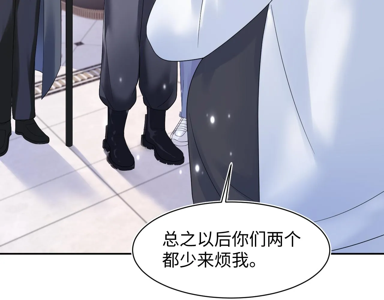第145话 对峙薄家亲戚 第80页