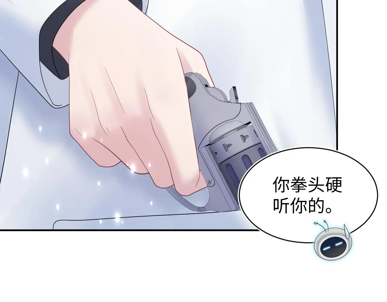 第145话 对峙薄家亲戚 第96页
