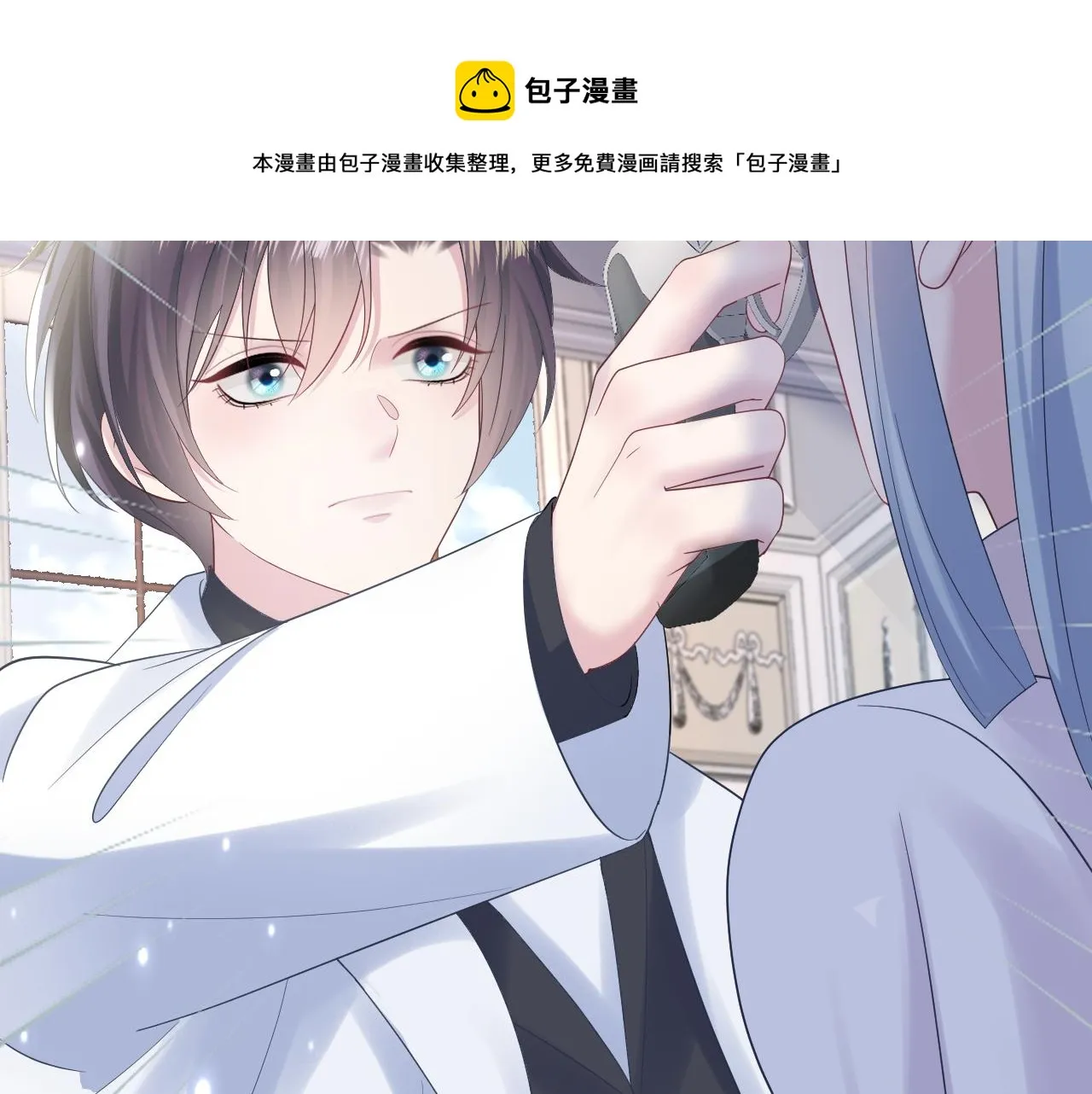 第145话 对峙薄家亲戚 第99页