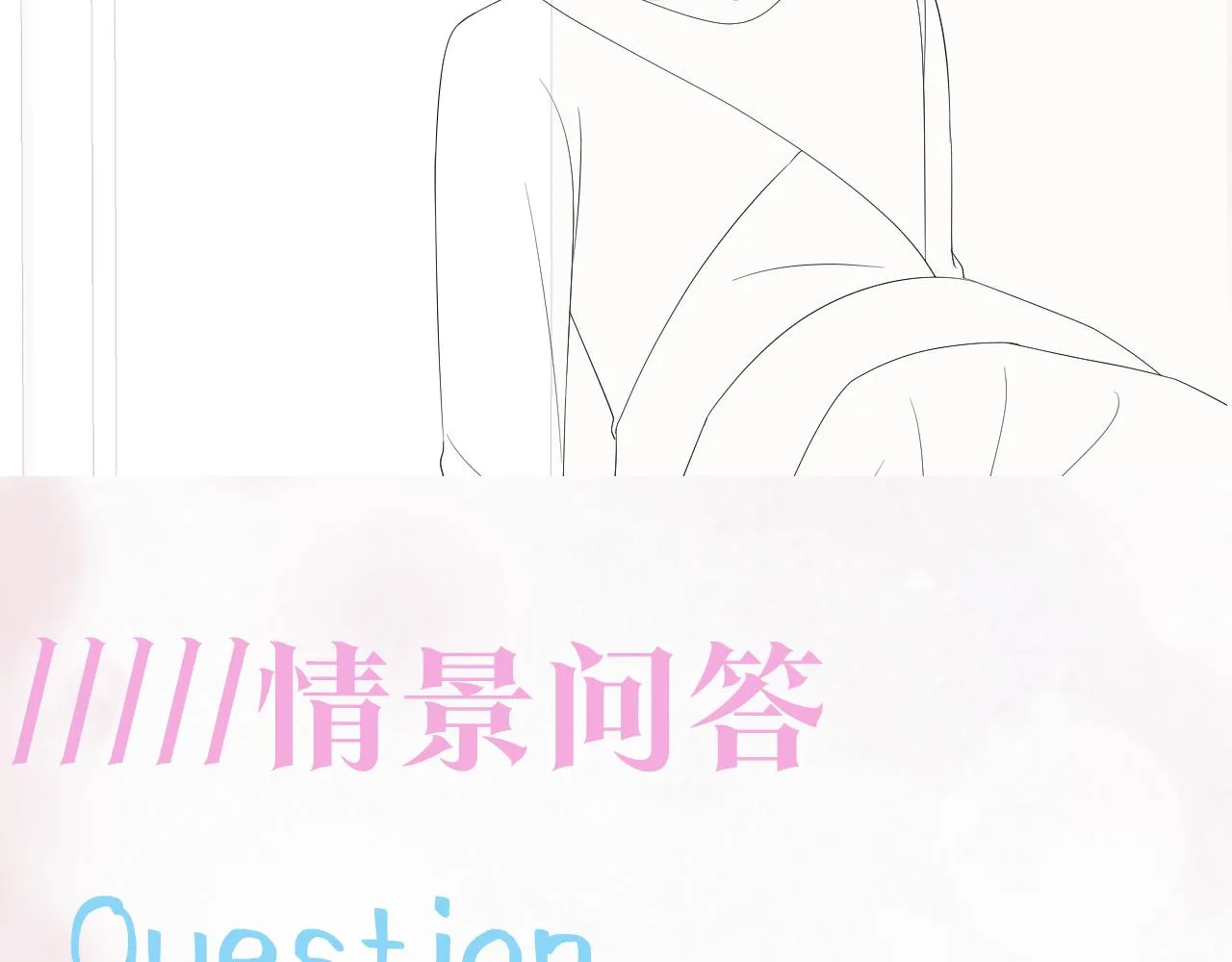 第145话 对峙薄家亲戚 第108页
