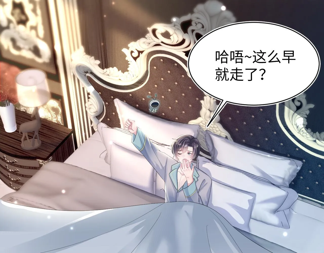 第144话 薄司御失踪 第7页