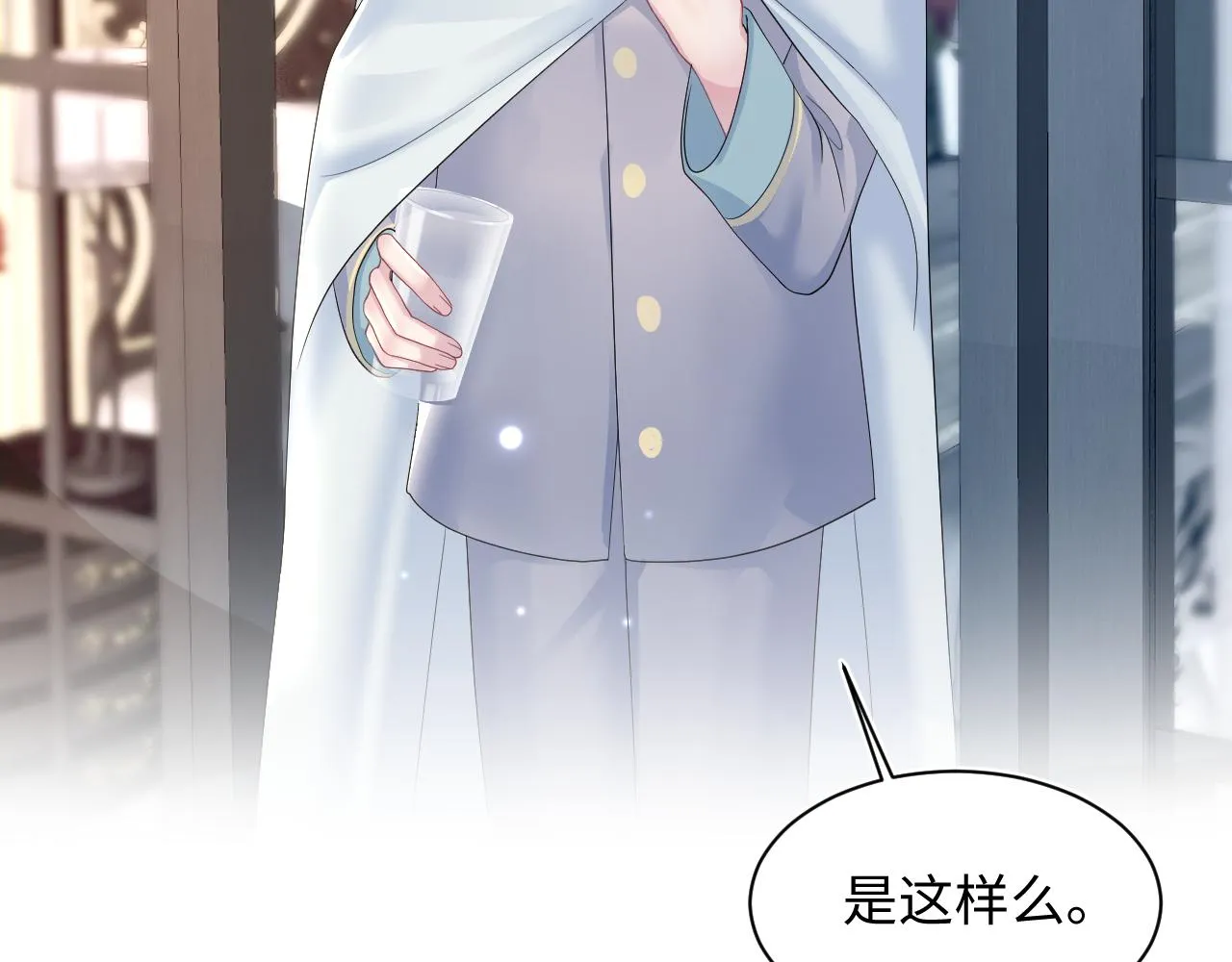 第144话 薄司御失踪 第12页