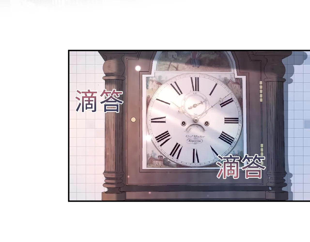 第144话 薄司御失踪 第16页