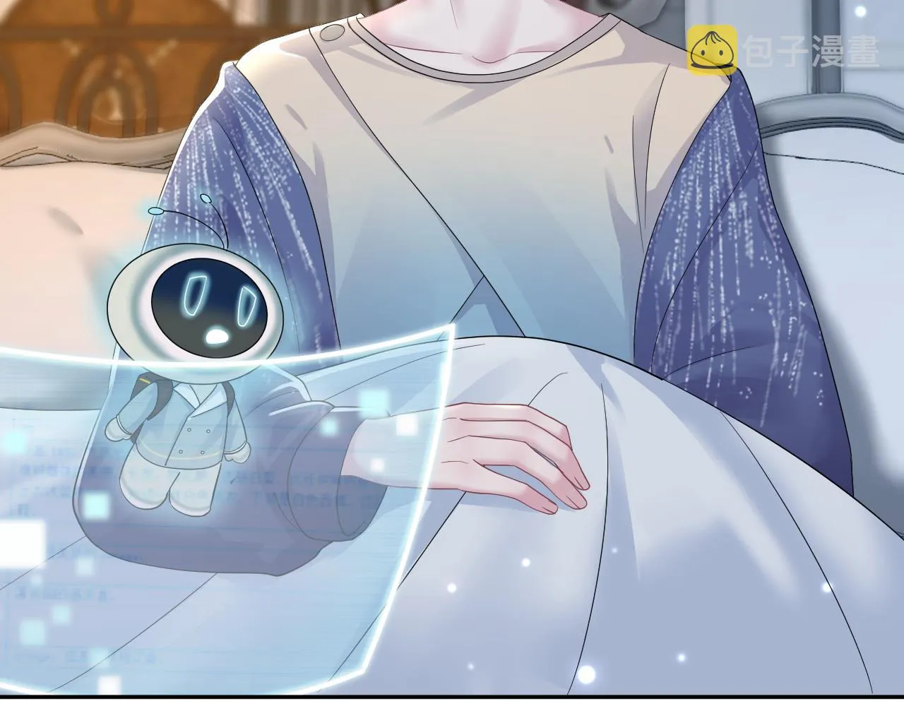 第144话 薄司御失踪 第33页