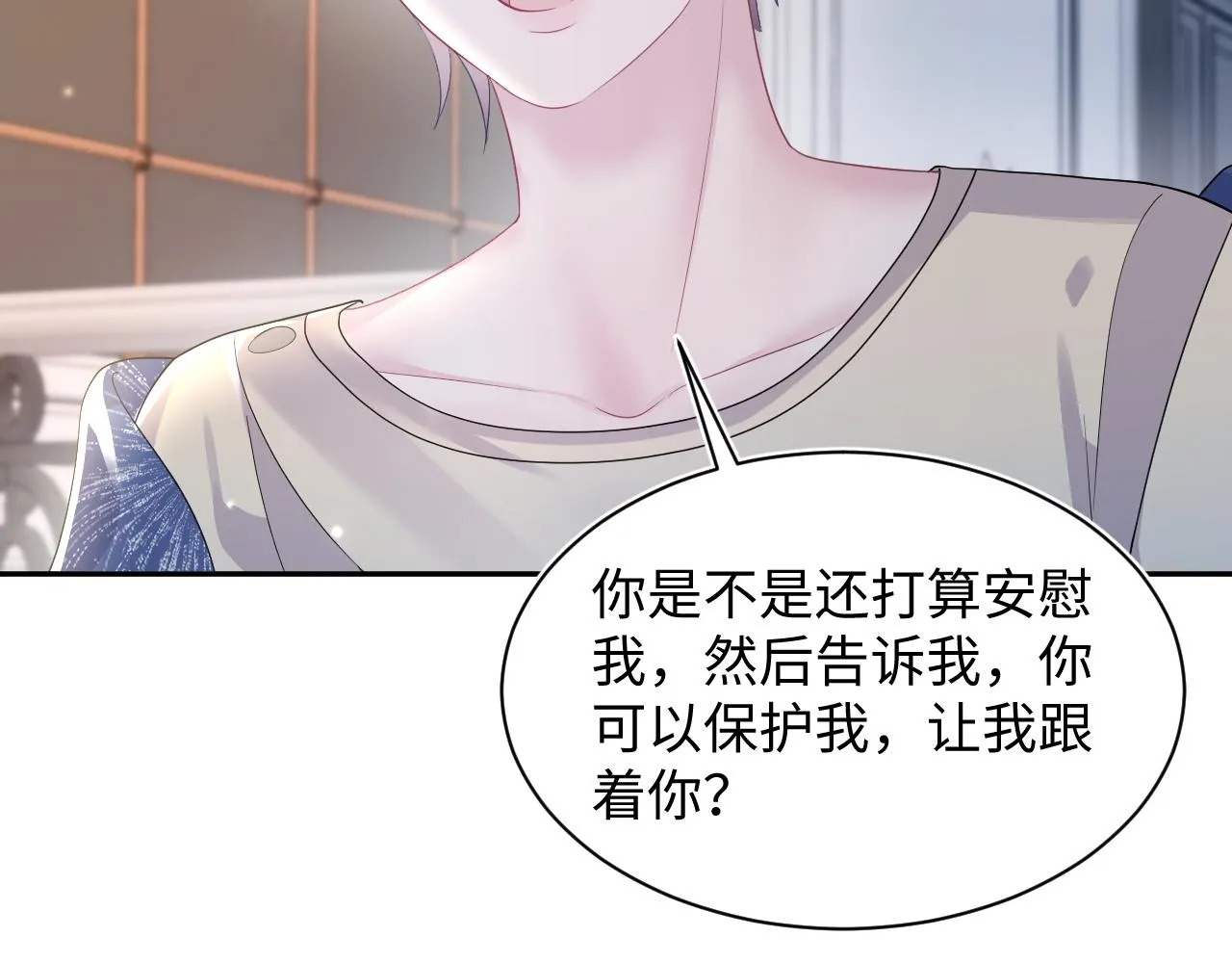 第144话 薄司御失踪 第58页