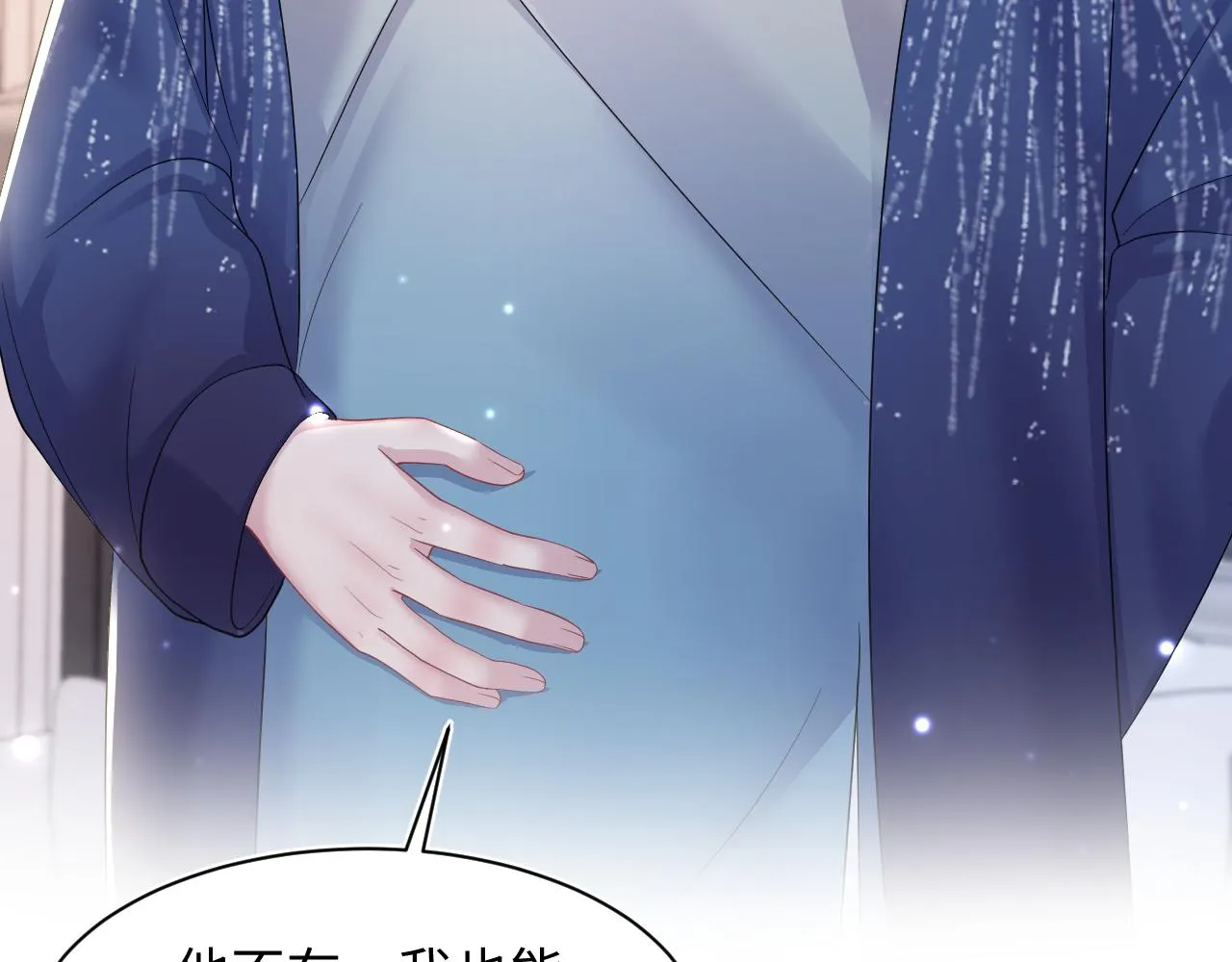 第144话 薄司御失踪 第63页