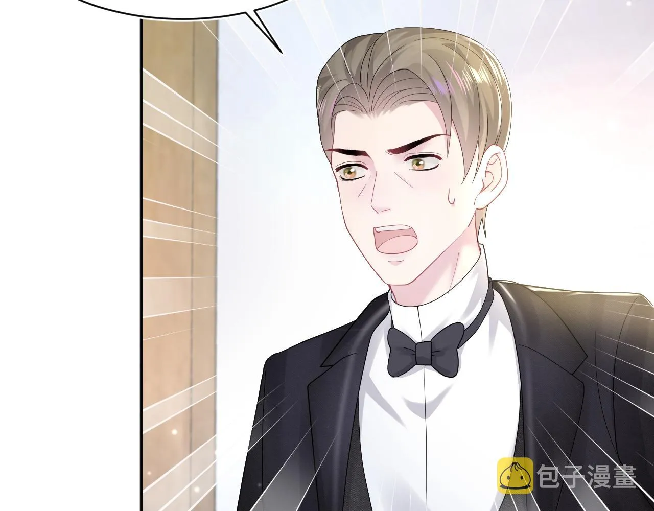 第144话 薄司御失踪 第96页
