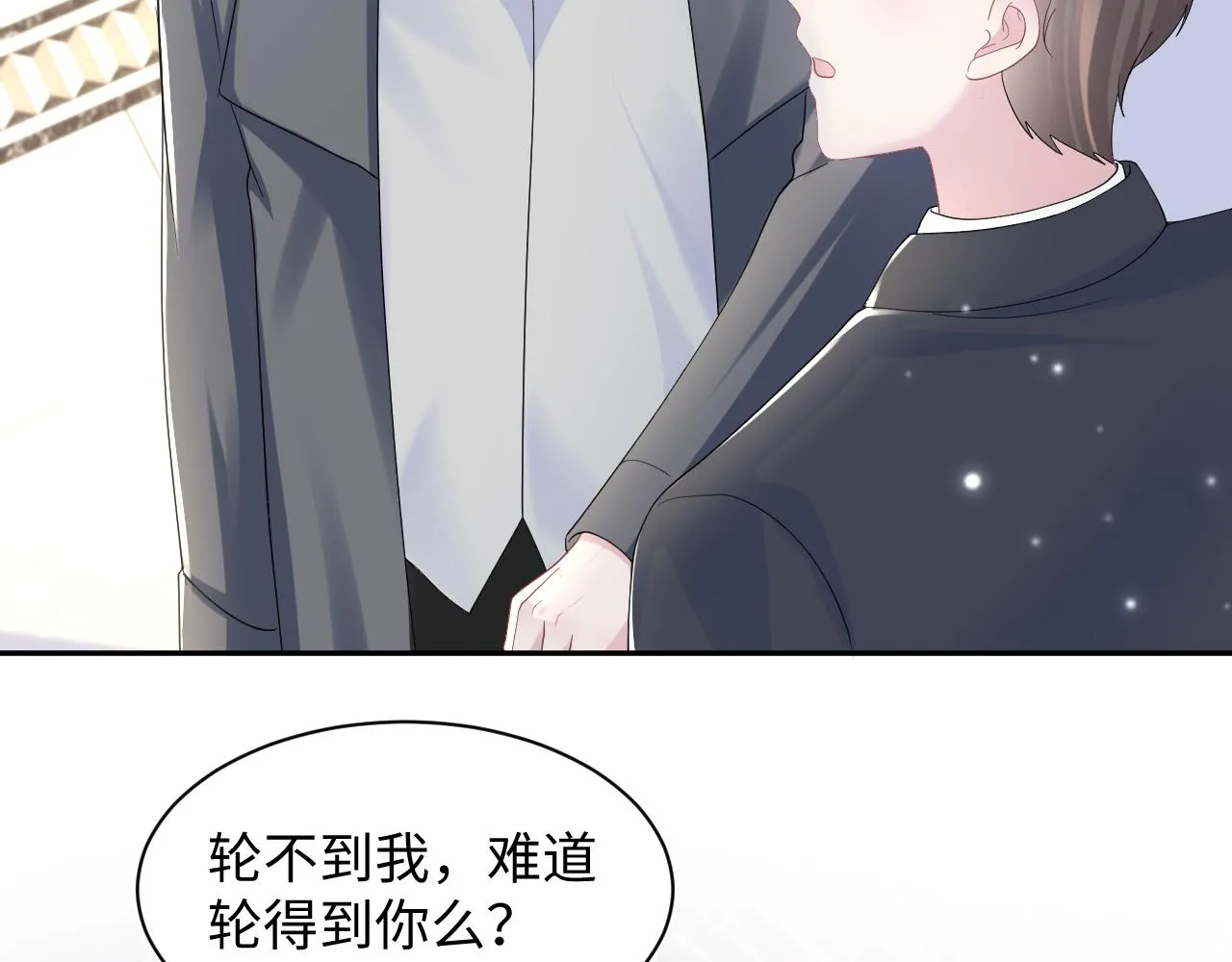 第144话 薄司御失踪 第104页