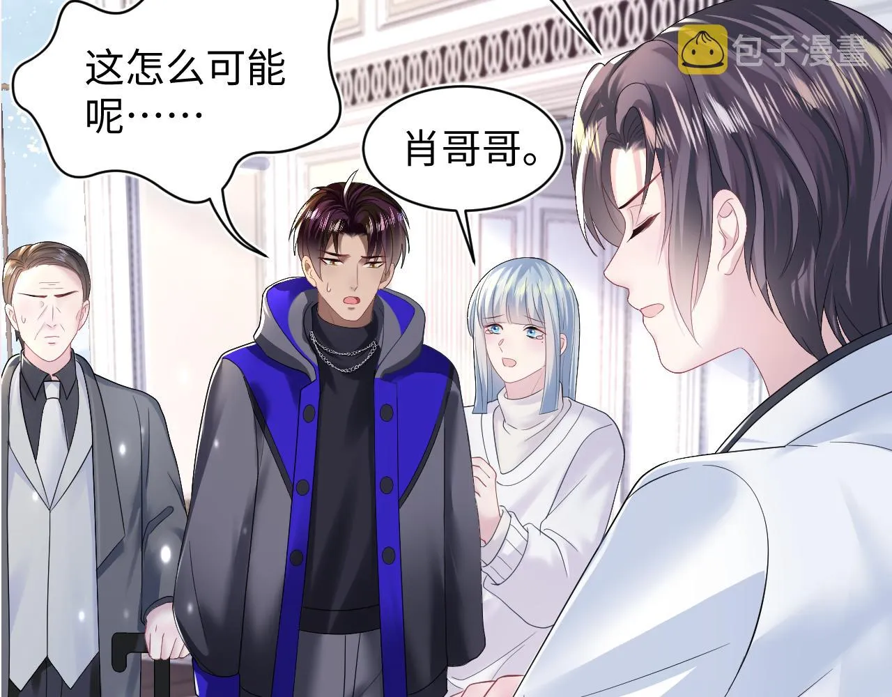 第144话 薄司御失踪 第112页