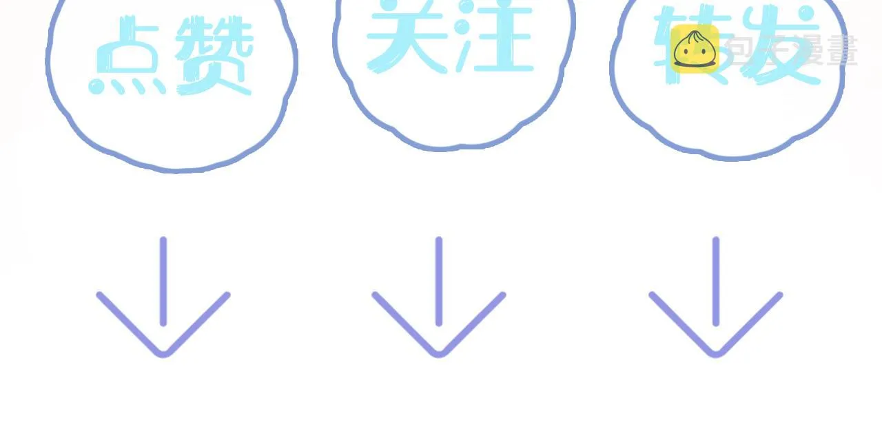 第144话 薄司御失踪 第118页