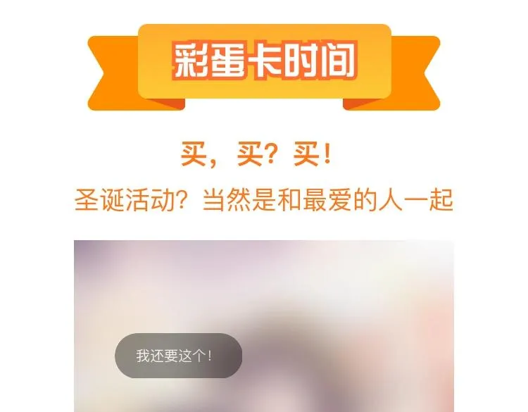第144话 薄司御失踪 第119页