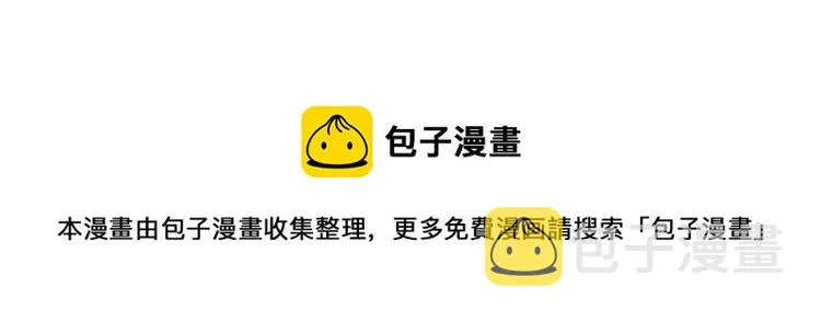 第144话 薄司御失踪 第121页