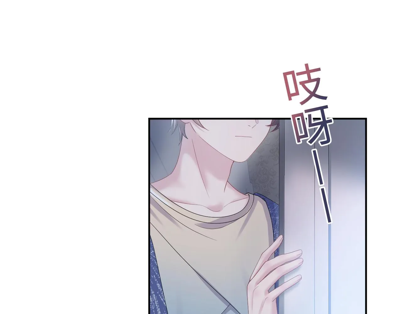 第147话 内贼！ 第5页
