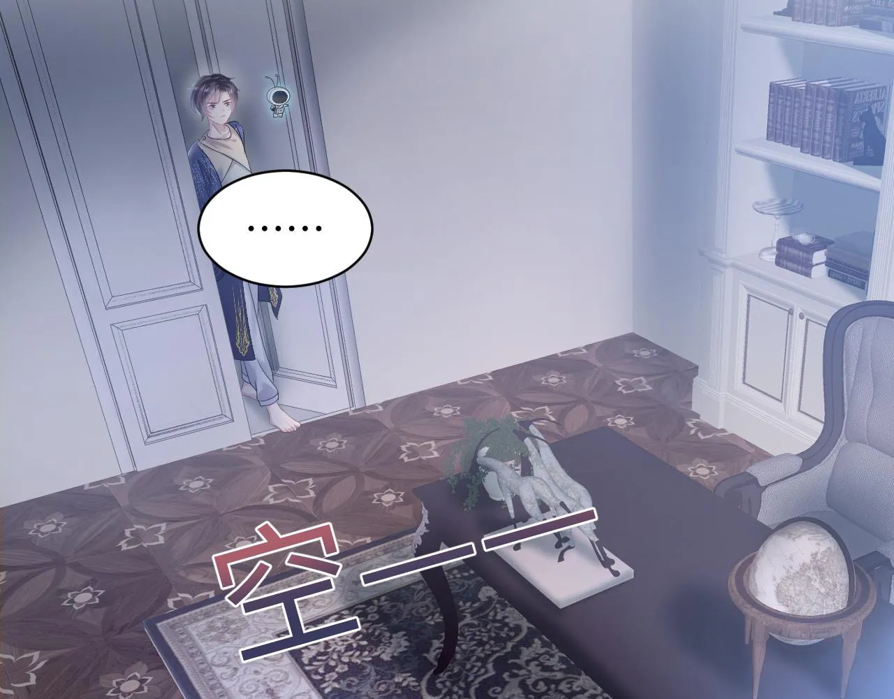 第147话 内贼！ 第7页