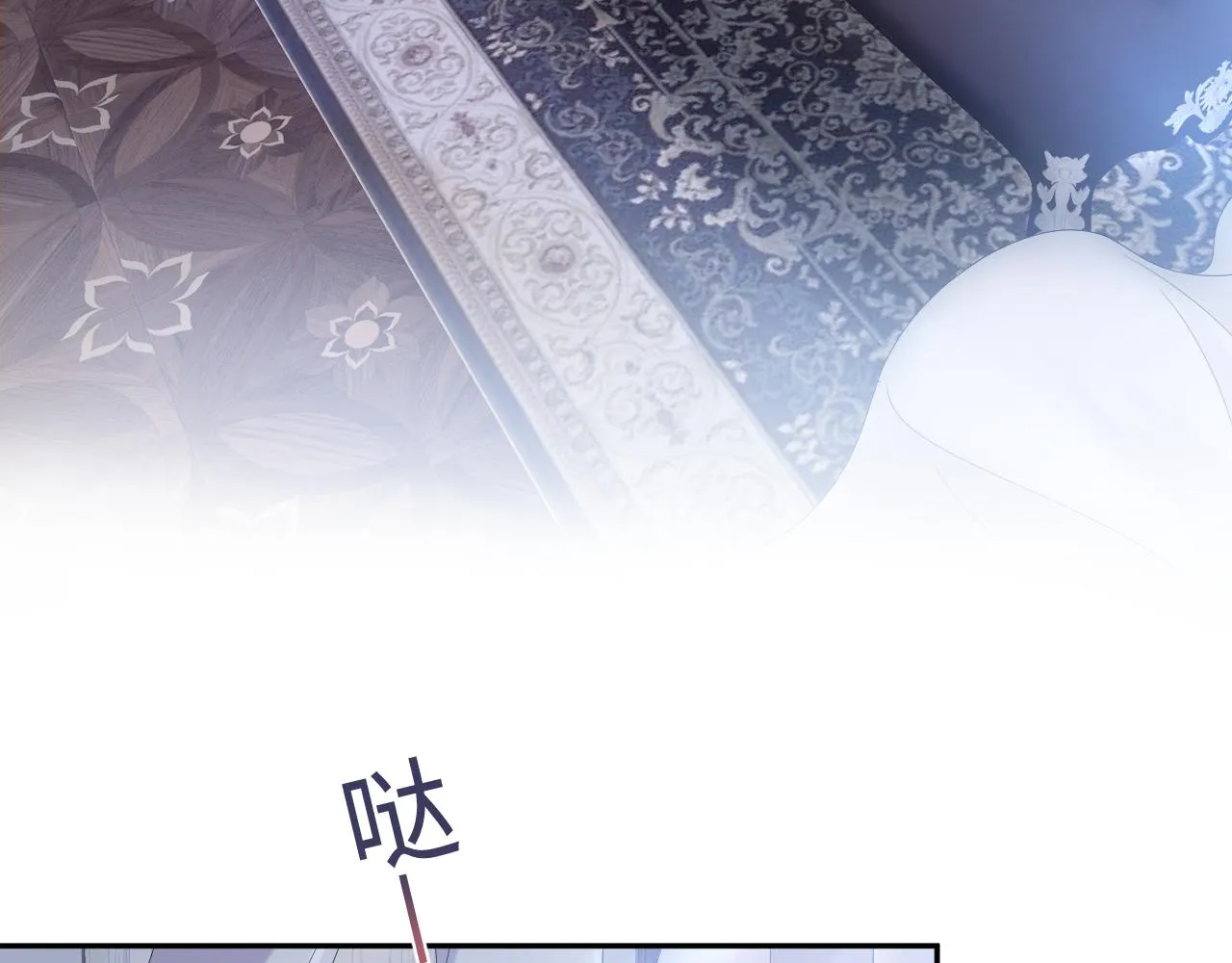 第147话 内贼！ 第8页