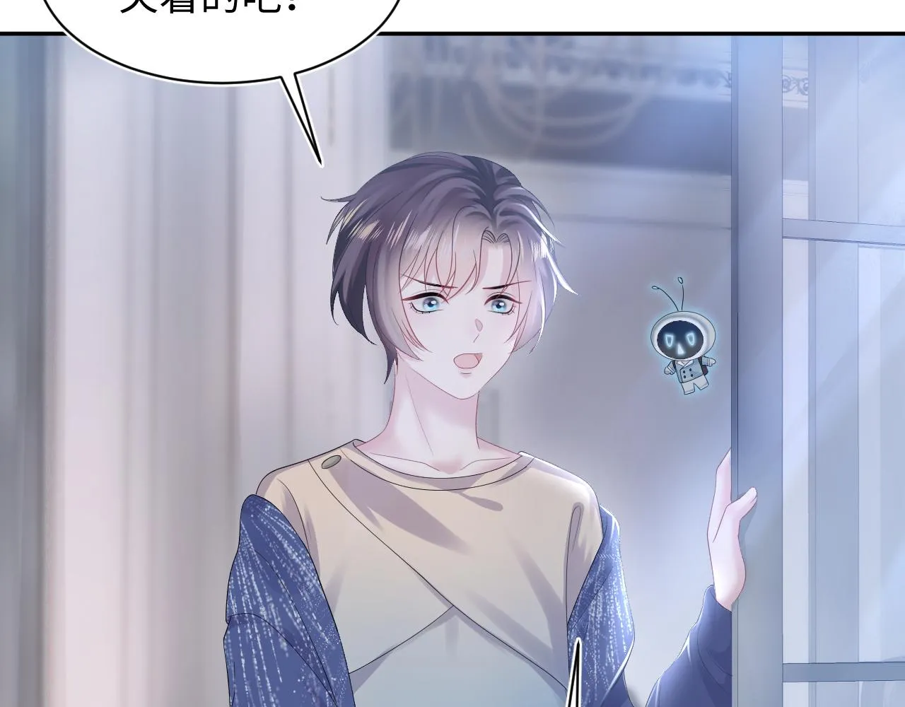 第147话 内贼！ 第10页