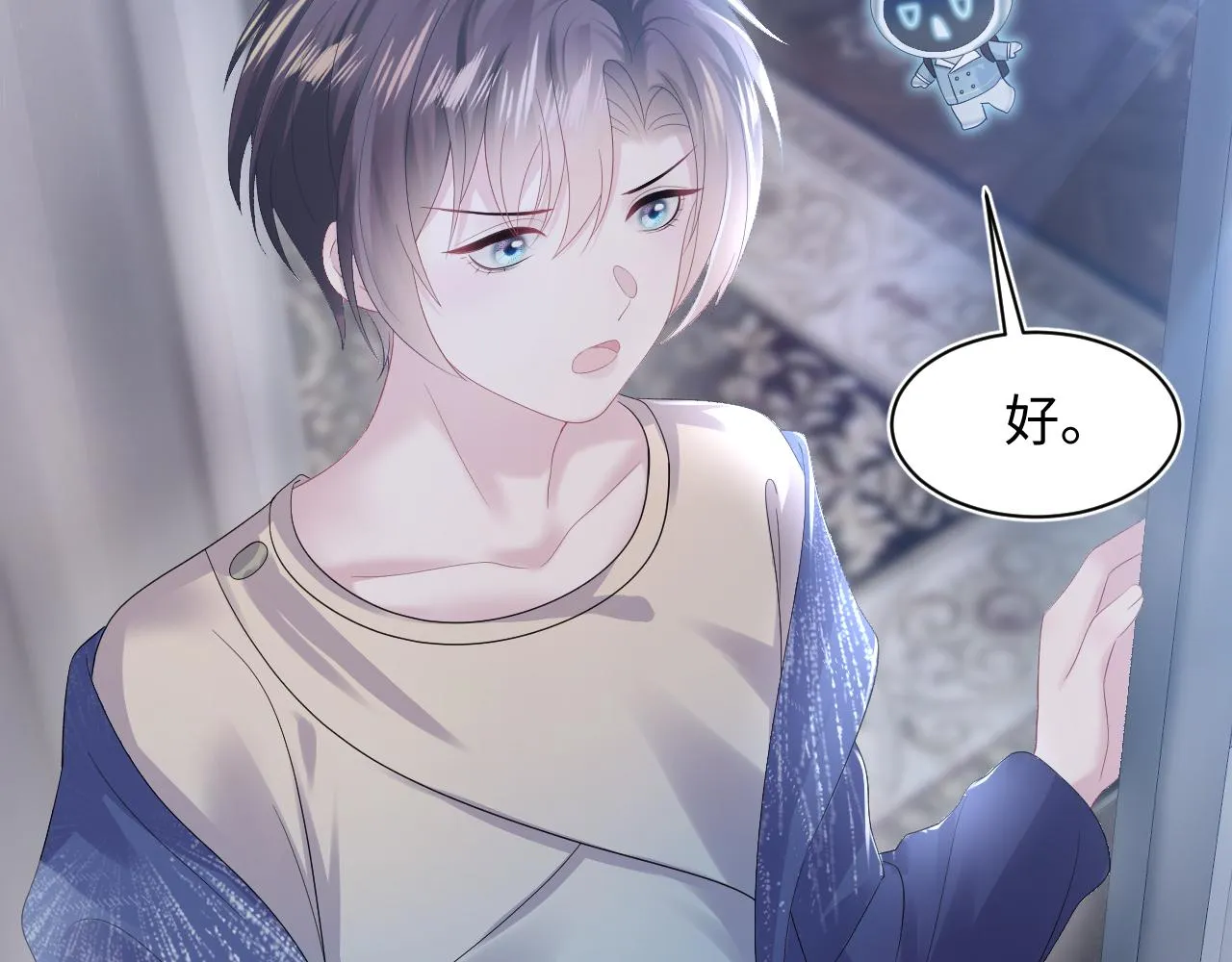 第147话 内贼！ 第13页