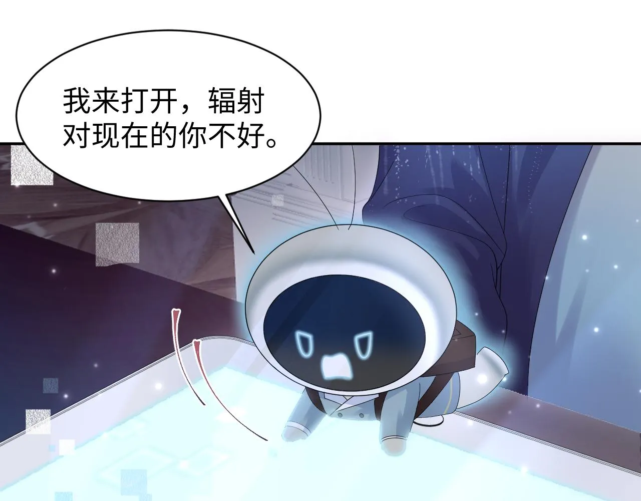 第147话 内贼！ 第21页