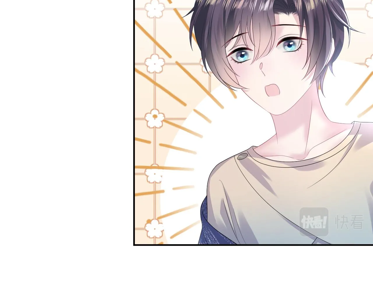 第147话 内贼！ 第23页