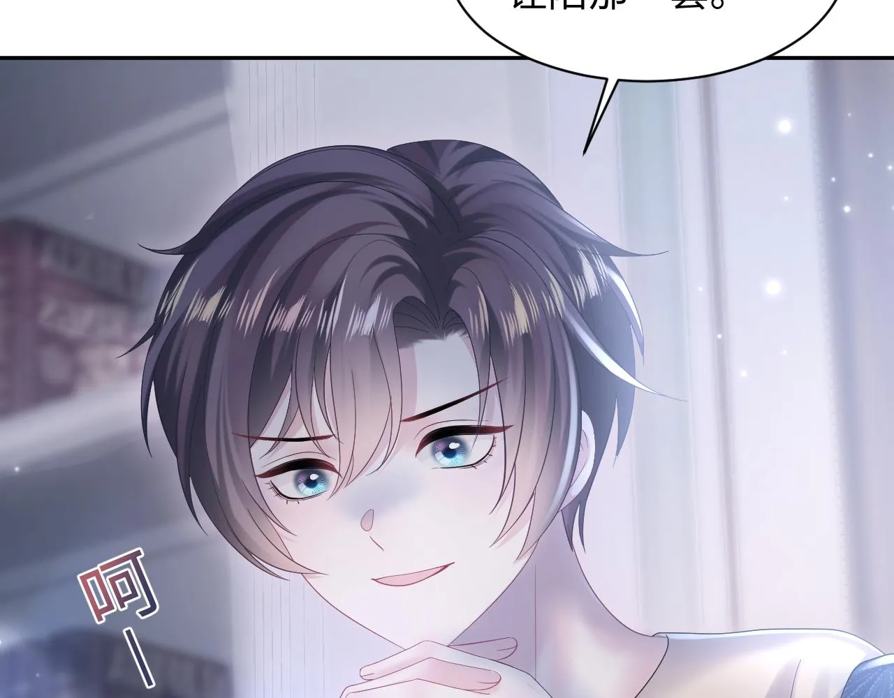 第147话 内贼！ 第28页