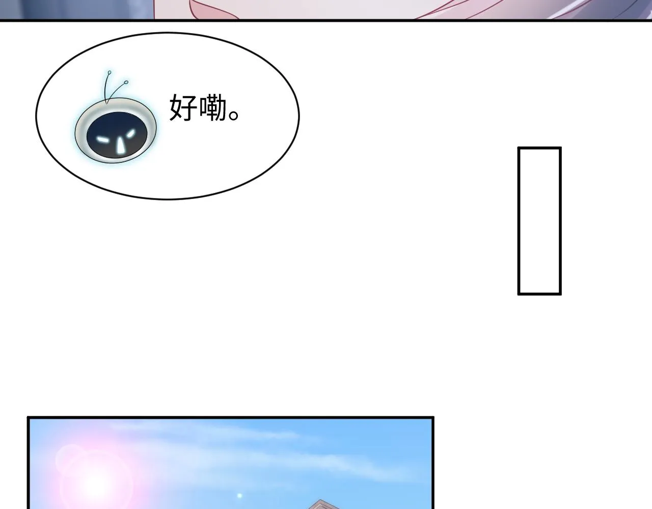第147话 内贼！ 第34页