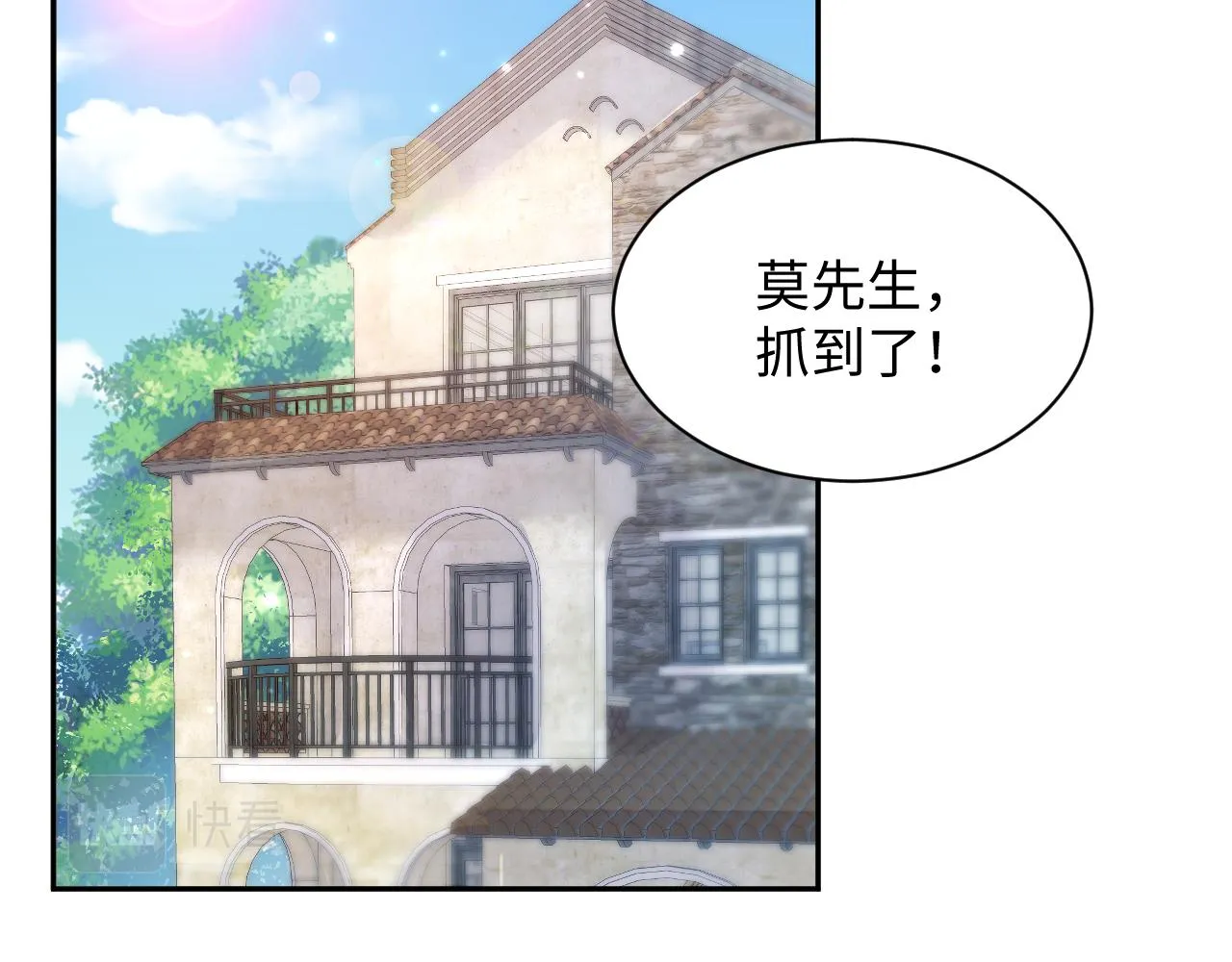 第147话 内贼！ 第35页