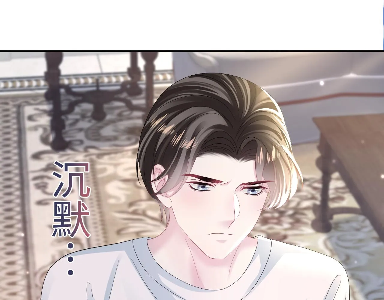 第147话 内贼！ 第48页