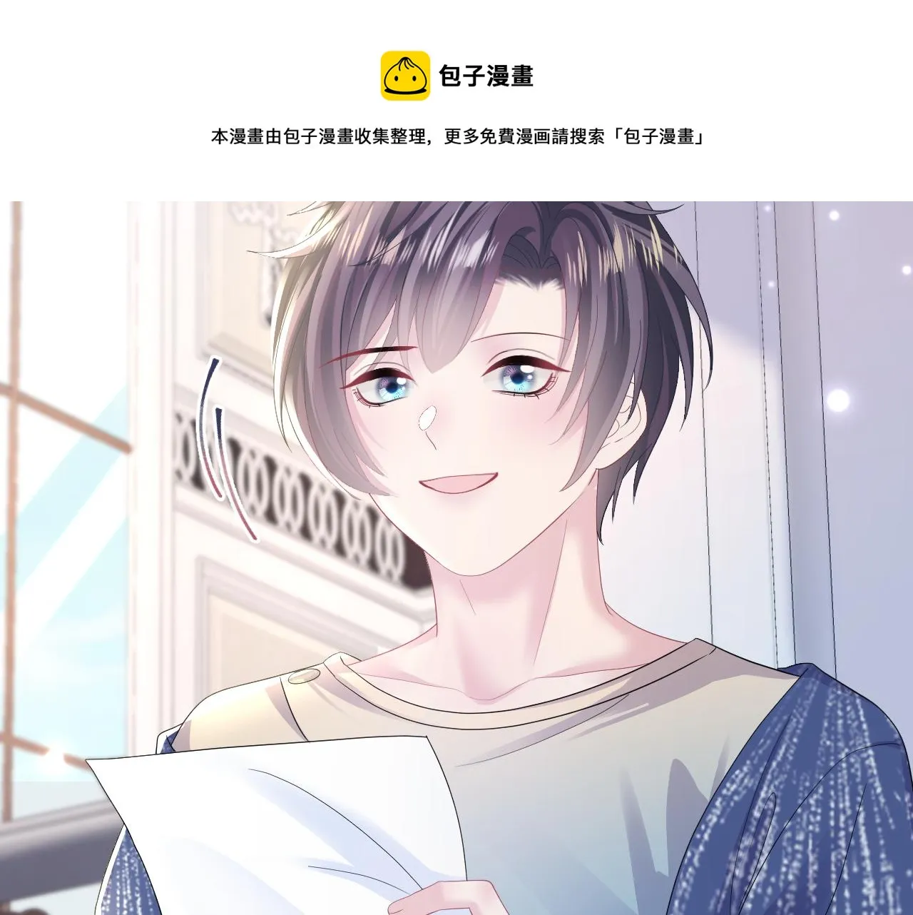 第147话 内贼！ 第50页