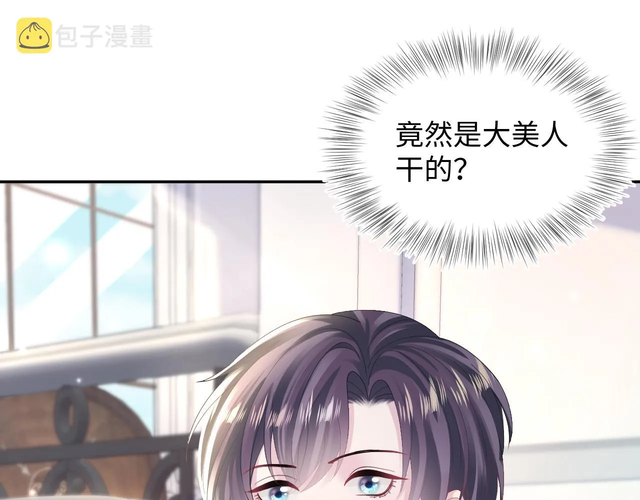 第147话 内贼！ 第59页