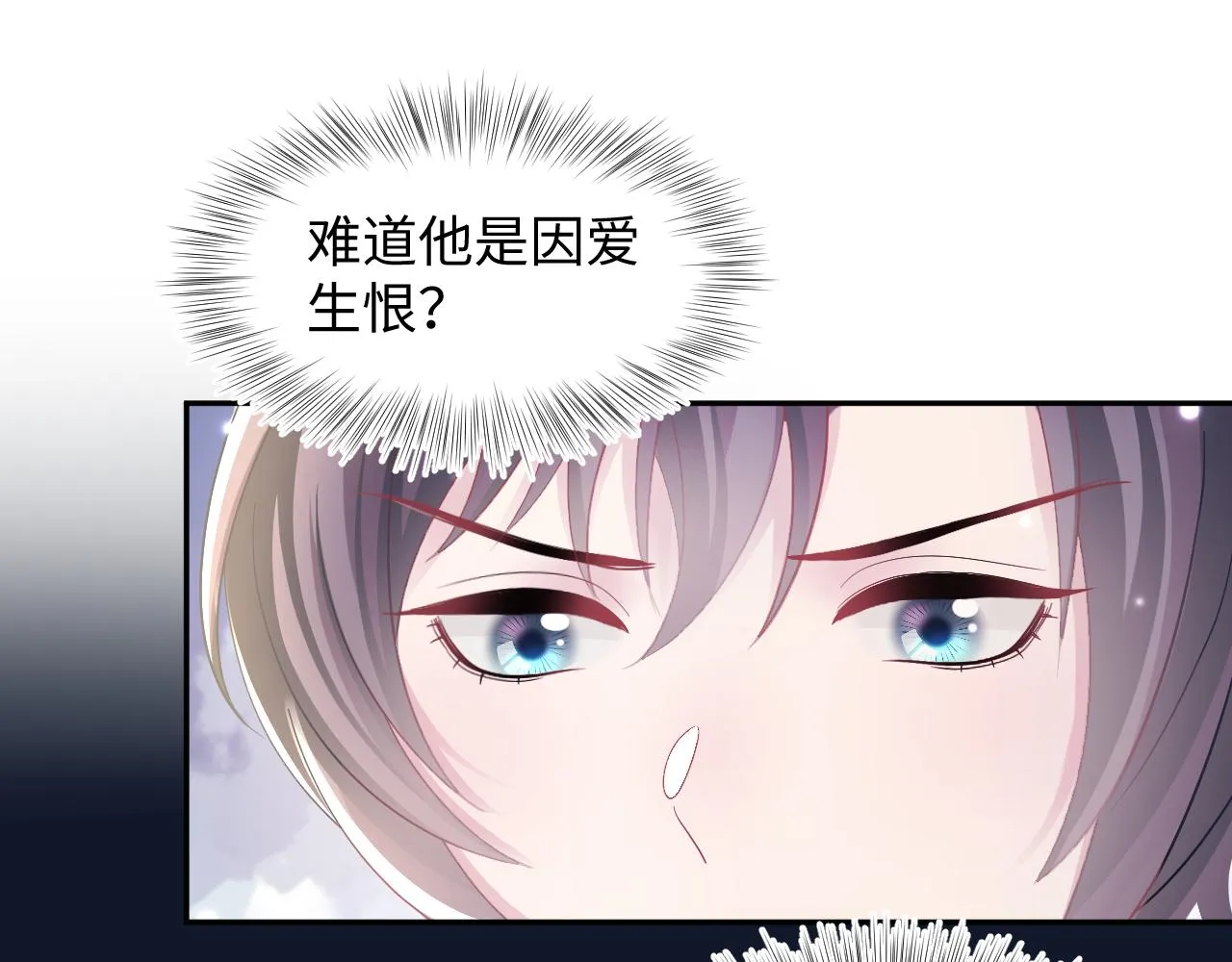 第147话 内贼！ 第61页
