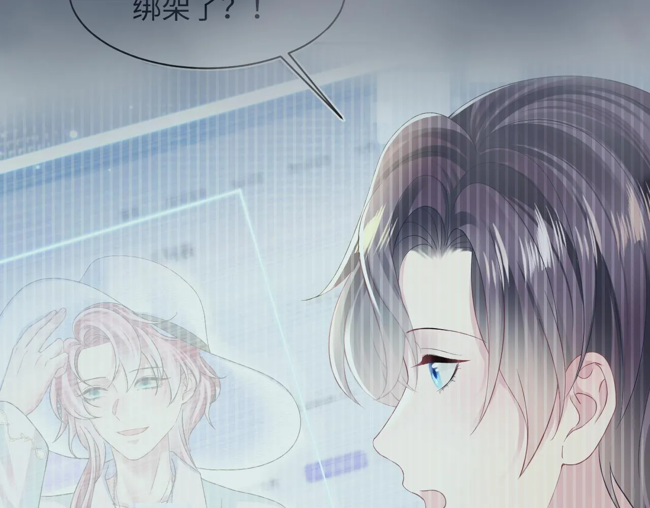 第147话 内贼！ 第63页