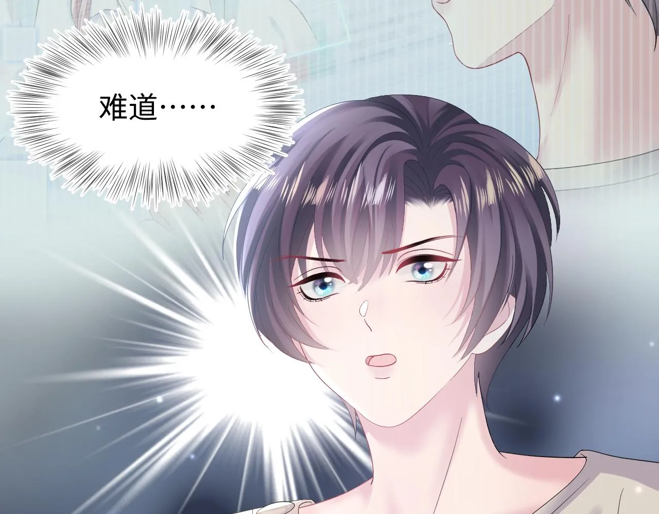 第147话 内贼！ 第64页